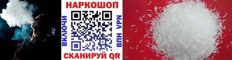 Наркошоп купить Гашиш  MDMA  СК  Меф мяу мяу  Марихуана  Биробиджан