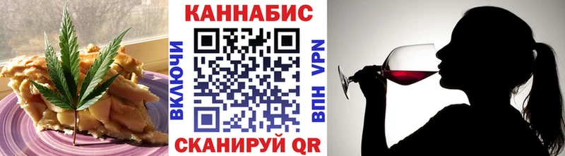 Еда ТГК марихуана  Купить  Биробиджан 