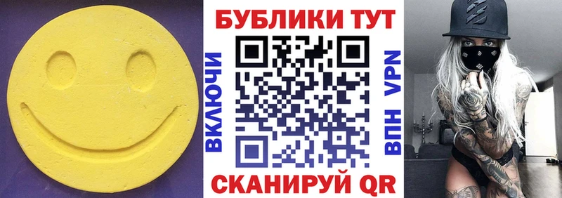 Купить закладки  Биробиджан  Экстази Дубай 
