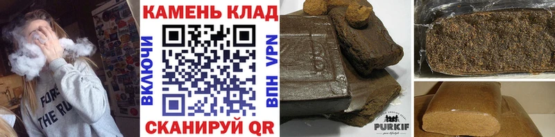 Купить закладки  Биробиджан  ГАШ AMNESIA HAZE 