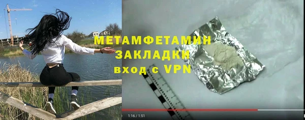 бутик Инсар