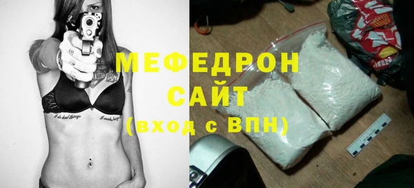мефедрон мука Инта