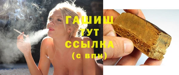 мефедрон мука Инта