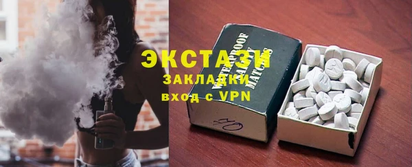 мефедрон мука Инта