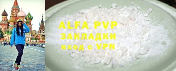 бутик Инсар