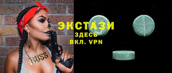 мефедрон мука Инта