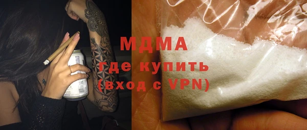 бутик Инсар