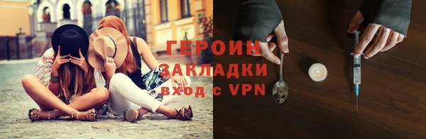 мефедрон мука Инта