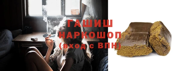 мефедрон мука Инта