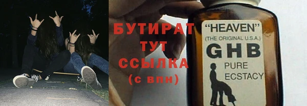 мефедрон мука Инта