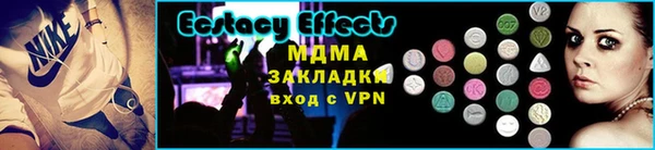бутик Инсар