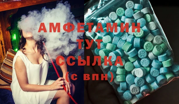 мефедрон мука Инта