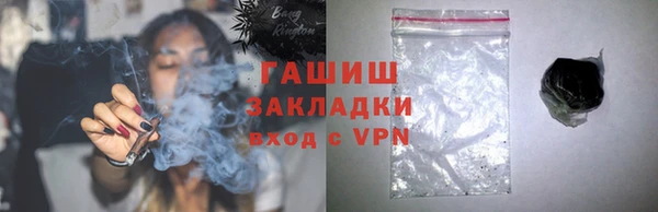 бутик Инсар