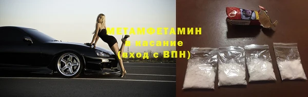 мефедрон мука Инта
