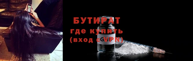 прущая мука Иннополис