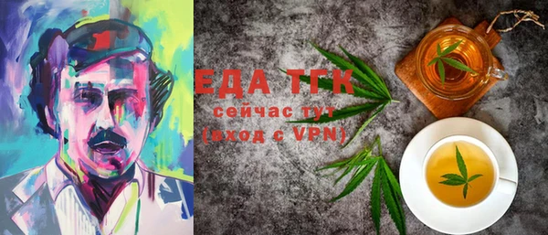 прущая мука Иннополис