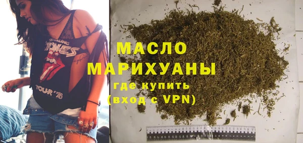 мефедрон мука Инта