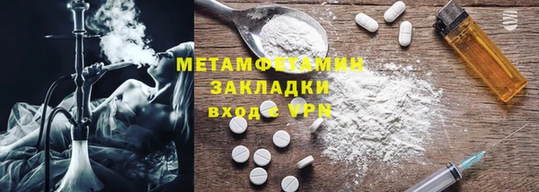 мефедрон мука Инта