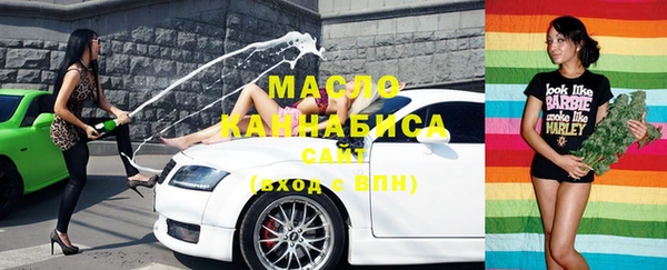 мефедрон мука Инта