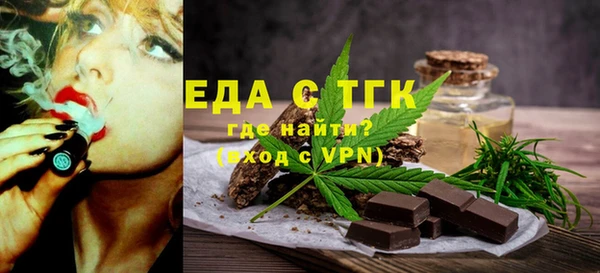 мефедрон мука Инта