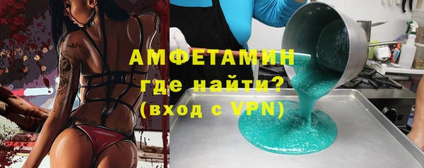 мефедрон мука Инта