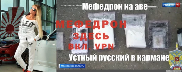 мефедрон мука Инта