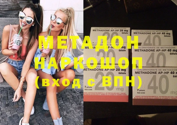бутик Инсар