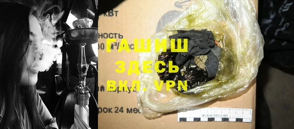 бутик Инсар