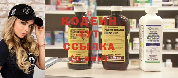 мефедрон мука Инта
