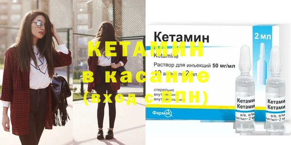 бутик Инсар