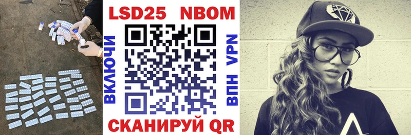 Купить  Биробиджан  LSD-25 экстази кислота 