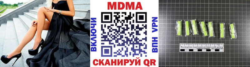 Купить  Биробиджан  MDMA VHQ 