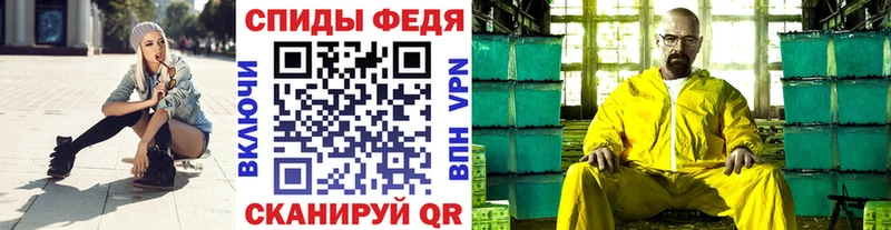 МЕТАМФЕТАМИН Декстрометамфетамин 99.9%  Купить где  Биробиджан 