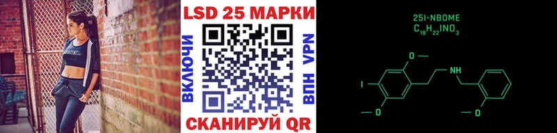 Купить  Биробиджан  Марки NBOMe 1,8мг 