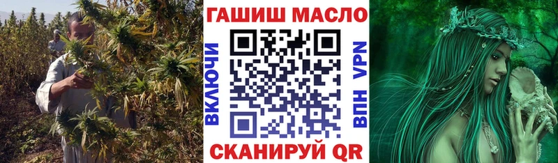 Дистиллят ТГК THC oil  Купить  Биробиджан 